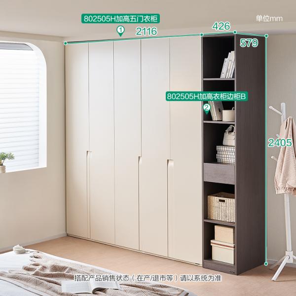 Tủ quần áo - 802505H