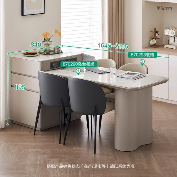 Bàn ăn đảo thông minh - 870290