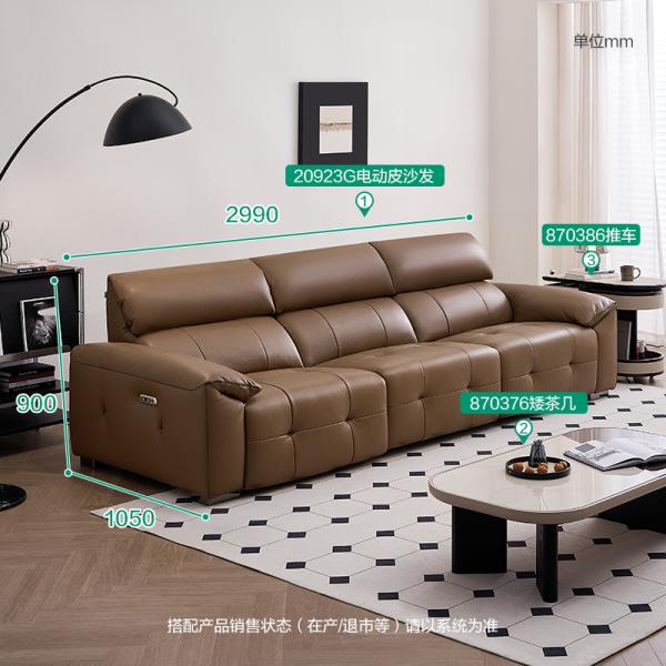Sofa da chỉnh điện - 20923G