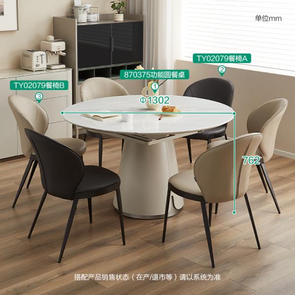 Bàn ăn tròn thông minh - 870375