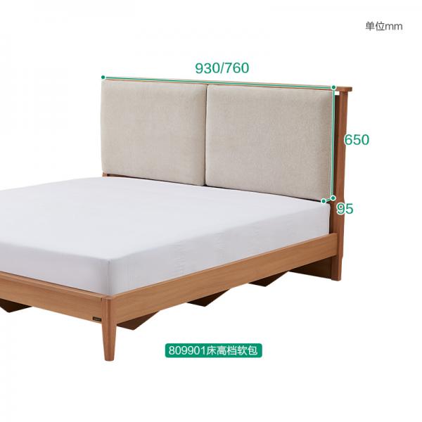 Giường gỗ - 809901