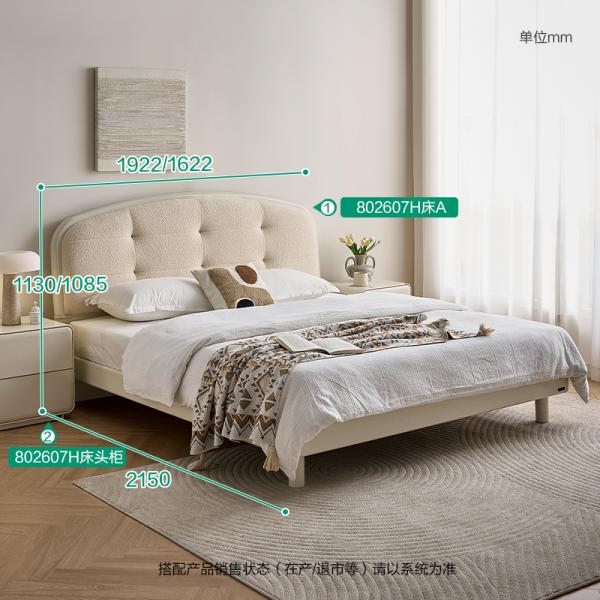 Giường vải - 802607H