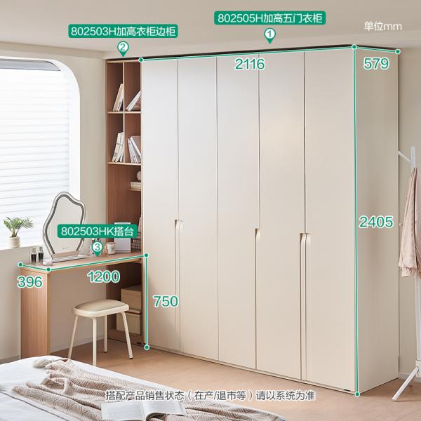 Tủ quần áo - 802505H