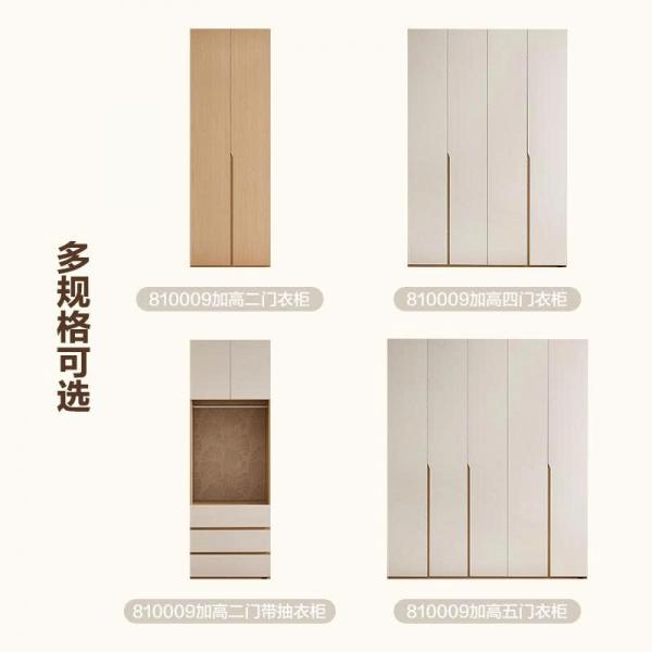 Tủ quần áo - 810009
