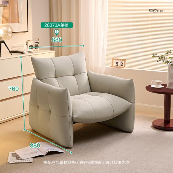 Ghế thư giãn - 28373
